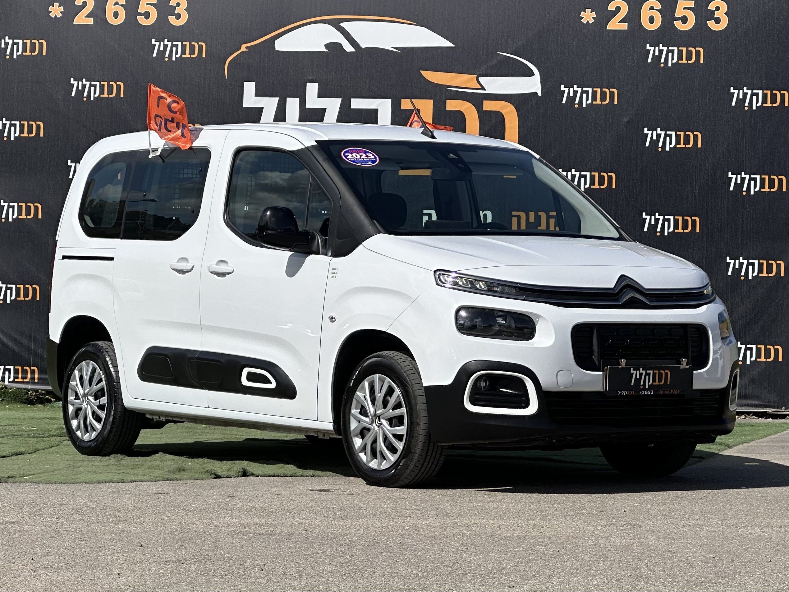 IMG_5285